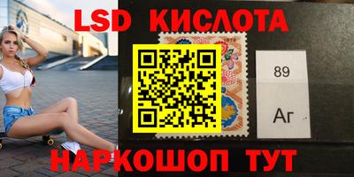 каннабис Гусев