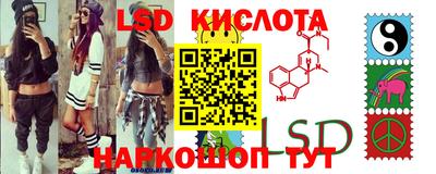 каннабис Гусь-Хрустальный