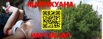 каннабис Гусь-Хрустальный