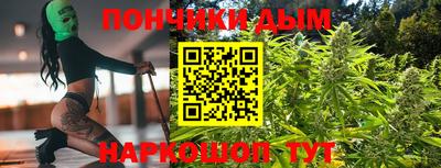 каннабис Гусев