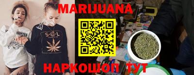 каннабис Гусев