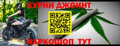 кокс Гусиноозёрск