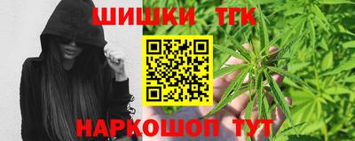 каннабис Гусев