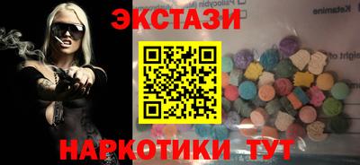 альфа пвп VHQ Бугуруслан