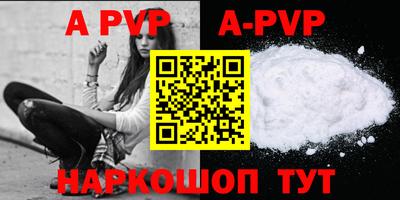 каннабис Гусь-Хрустальный