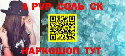 каннабис Гусь-Хрустальный