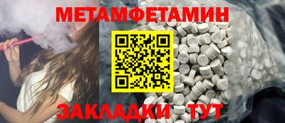 альфа пвп VHQ Бугуруслан