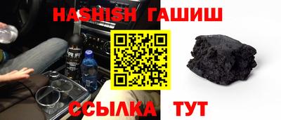 кокс Гусиноозёрск