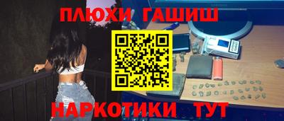 героин Бузулук