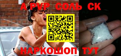 героин Бузулук