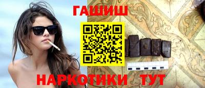 героин Бузулук