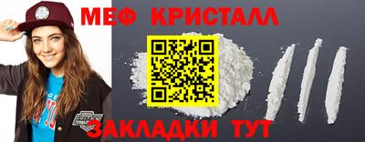 каннабис Гусь-Хрустальный