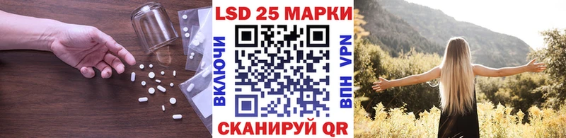 LSD-25 экстази ecstasy  магазин продажи   Дедовск 