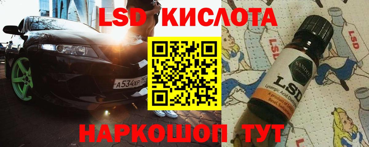 ЛСД экстази ecstasy  Вход с VPN  Дедовск  ОМГ ОМГ сайт  LSD-25 экстази кислота 