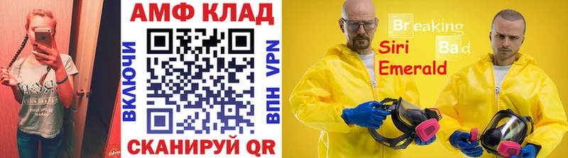 блэк спрут сайт  Дедовск  это Telegram  купить наркоту  Метамфетамин мет 