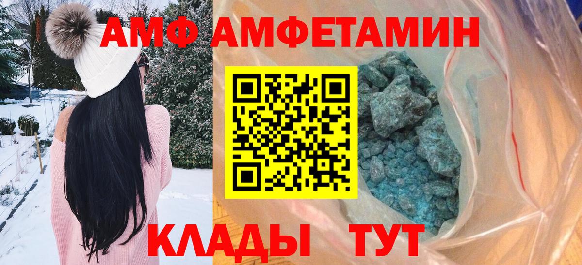 Метамфетамин Methamphetamine  Дедовск  Метамфетамин Methamphetamine 