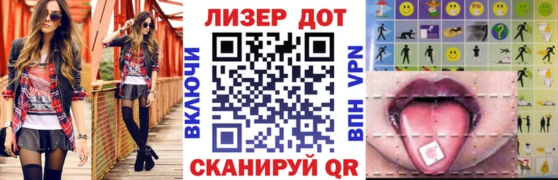 закладка  mega ССЫЛКА  Наркотические марки 1,5мг  darknet официальный сайт  Дедовск 