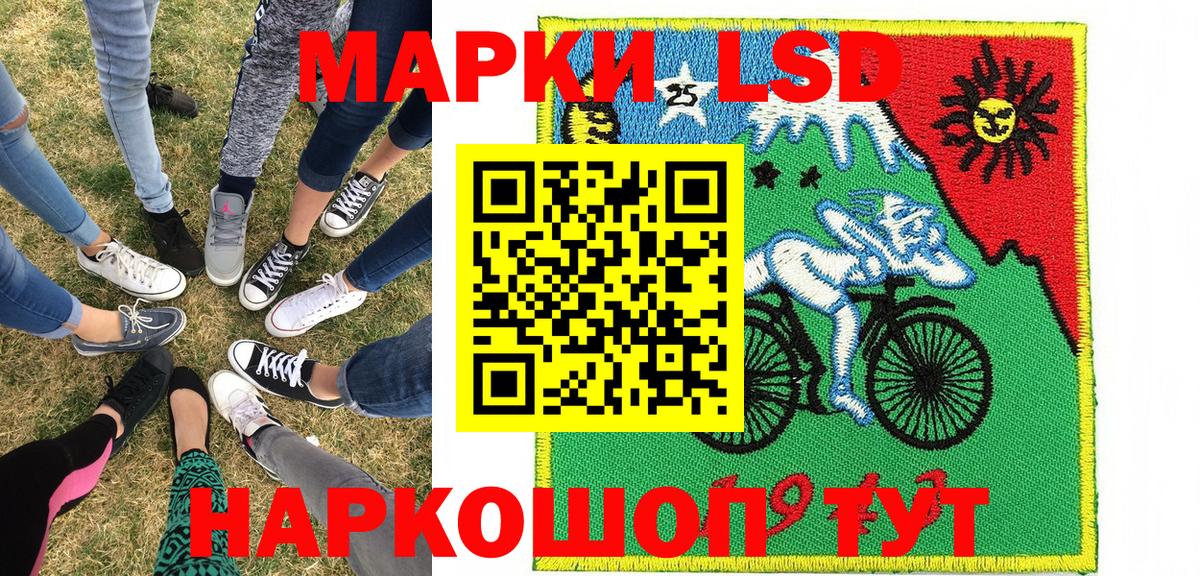 COCAIN  Вход с VPN  Дедовск  Мефедрон кристаллы  ГАШИШ  Cocaine  Бошки Шишки 
