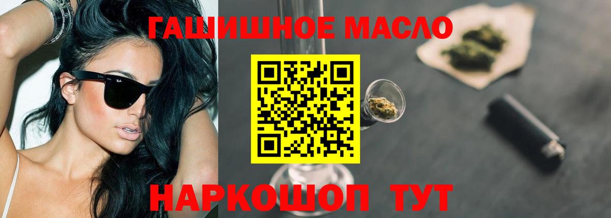 Дистиллят ТГК концентрат Дедовск
