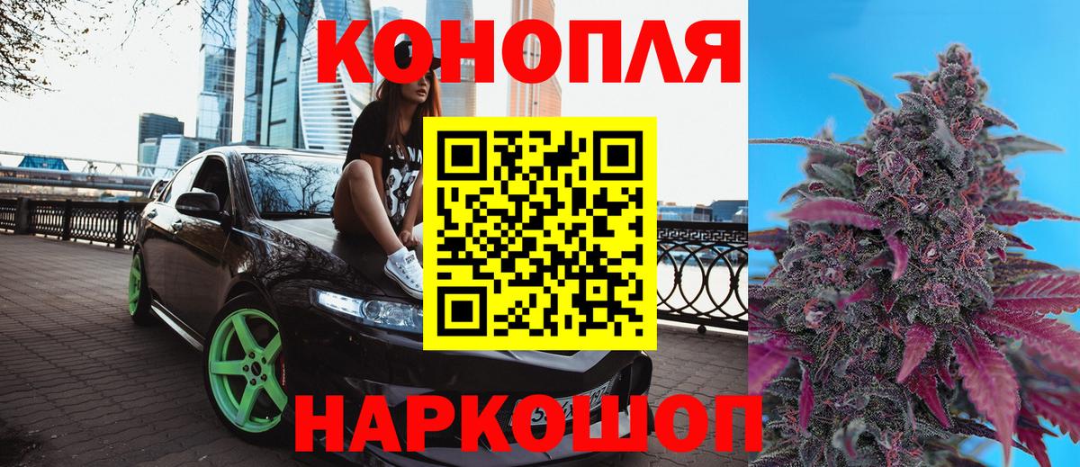 Бошки марихуана конопля  Бошки марихуана семена  Дедовск  Марихуана конопля  Вход с VPN 