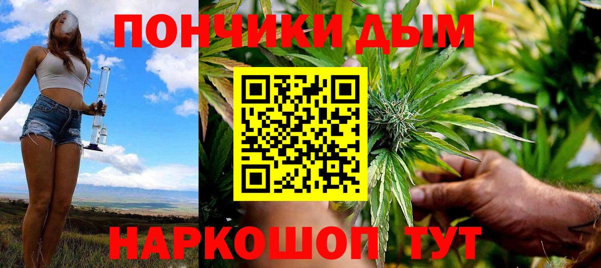 Бошки Шишки VHQ  Дедовск  Бошки марихуана THC 21%  Конопля THC 21% 